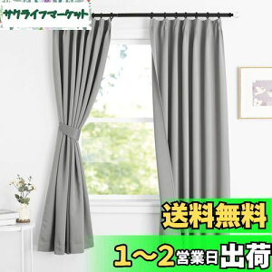 yzNICETOWN Ռ J[eډB Ԏd؂ n fM  k Vo[O[ 100cm110cm 2g