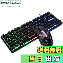 楽天市場】ps4 対応 マウス キーボード（ゲーミングキーボード｜ゲーム 