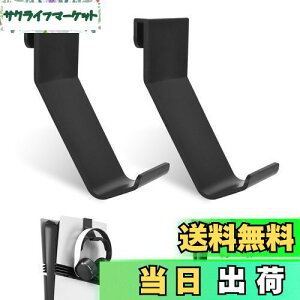 yzL'QECTED PS5/PS5 Slim/PS5 PropRg[[X^h vXe5 wbhznK[z_[ [ PlayStation5 p ps5 Rg[[ X^h/ގEh~ [2] ubN