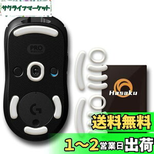 yzLogicool G PRO 2 LIGHTSPEED/G PRO Wireless WN[ Logitech G PRO 2 LIGHTSPEED/G PRO CX GPW Q[~O}EX p 2Zbg Hasaku }EX\[ }EXtB[g Slide XCh V[Y