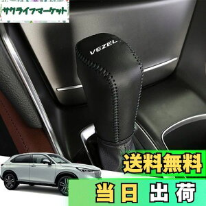 yzHearsheng z_ V^F[(VEZEL) eFHEV RV3/RV4/RV5/RV6(2021N4~)p{v̍ގVtgmuJo[ JX^p[c ANZT[܃LYh~ tȒP Ԏp݌v(i