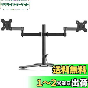 yzBracwiser j^[A[ fAfBXvC X^h 2 PCj^[A[ tfBXvC X^h  13-32C`Ή ω׏d10kgi1j VESAKi75-100mm ML7442