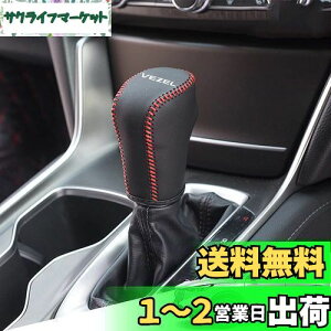 yzHearsheng z_ V^F[(VEZEL) eFHEV RV3/RV4/RV5/RV6(2021N4~)p{vގVtgmuJo[ JX^p[c ANZT[܃LYh~ tȒP Ԏp݌v(iԃX