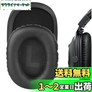 yzGeekria C[pbh QuickFit ݊ pbh WN[ Logicool G Pro, G Pro X, G433, G233, G Pro X 2 wbhzɑΉ Cpbh/C[NbV/C[Jbv (veCU[/u