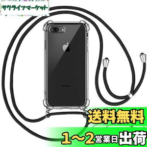 OJBSEN iPhone 8 Plus/7 Plus p P[X ACtH8 Plus/7 Plus p Jo[yXgbv2t z߉\ V_[  | Rt ΂߂ ^  PC + y VR TPUop[ Xg