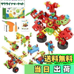 yzWISESTAR 446PCS H ubN dh gݗ lW HZbg {bg wRv^[  ʋ@ j̎q [{bNX STEMߋ ̃pY Q[ f DIY 