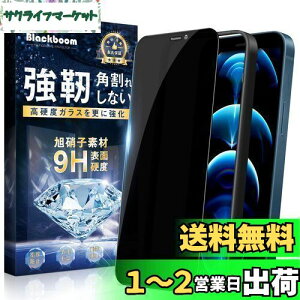 yzy`h~z iPhone 12 Pro Max KXtB `h~ ACz12 Pro Max tیtB ̂h~ dx9H/CA[/Ȃ/\tȒP/wh~/ iPhone 12 