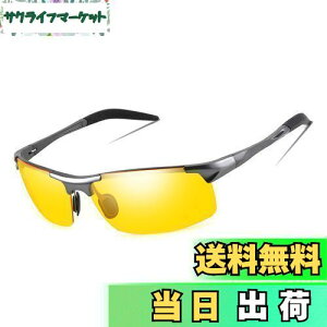 yz[FEISEDY] Y ΌTOX p UV400ی y TOX fB[X  ^]p^ނ B2442 (CG[Y)