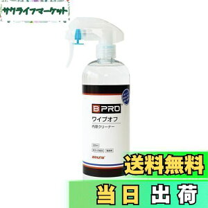 yzBPRO ԗp KXN[i[ CvItN[i[ 500ml X[Yɐ@A@XWcȂB薳 @  ȒP{H BCQ-29B05