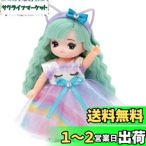 yz^Jg~[ w J h[ LD-26 ߂~L x ւ l` ܂܂  3Έȏ ߋSi ST}[NF Licca TAKARA TOMY