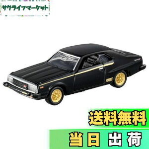 yz^Jg~[w g~J g~Jv~A 08 Y XJCC 2000 ^[{ GT-EES x ~jJ[   6Έȏ  ߋSi ST}[NF TOMICA TAKARA TOMY