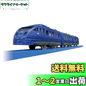yz^Jg~[(TAKARA TOMY) wv[ S-56 JRB883n\jbN x d   3Έȏ ߋSi ST}[NF PLARAIL