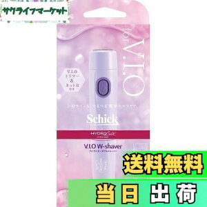 �y���������zSchick(�V�b�N) �n�C�h�� �V���N V.I.O �_�u�� �V�F�[�o�[ VIO �g���}�[ �f���P�[�g �ނ炳�� 1�� (x 1)