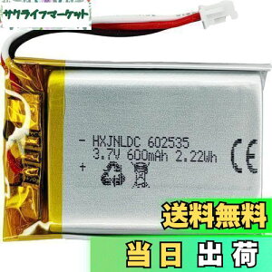 【送料無料】HXJNLDC 3.7V 600mAh 602535バッテリー for Logitech MX Master 2 MX バッテリーの交換 Master 3 MX Master 2s MX Anywhere 2 MX Anywhere 2S MX ERGOM-RO052ワイヤレスマウス910-004362 910-004374 533-000120 533-000121