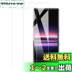 yzy2ZbgzKPNS {fސ KX Sony Xperia5 so-01m sov41 901SO p KXtB tB tیtB
