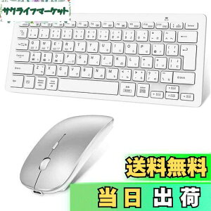 【送料無料】Ewin 日本語配列 キーボード ワイヤレス マウスセット bluetooth キーボード ios android Windows mac四つシステム対応 ipad iphone スマホ パソコン タブレット 三つデバイス自由に切替え 3段