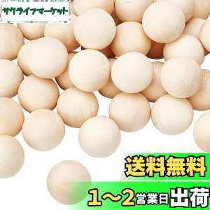 yzPandaHall a24`25mm Ehr[Y 48`50 ؂̊ۂ{[ DIY IȖؐ̃Ntg{[ h ؐ̋ Ȃ F