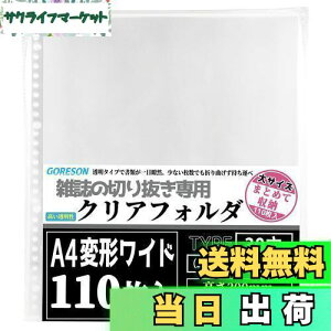 yzGoreson A4Ch tB A4ό`Ch G؂蔲y110zx e ݂Ǝ ւ Nt@C tB [ a4Ch 30 2 4