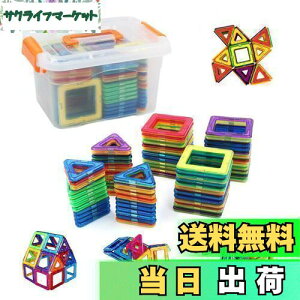 yzrui yue}OlbgubN C Ίߋ 80PCS`40× Op`×40 6Έȏ̎qVԂ̂ɓKĂ܂B