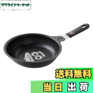 【送料無料】アーネスト フライパン 【老舗洋食店キチキチ監修】 オムレツが作りやすい (先端が深く長い形状/卵型) レシピ付き (ふわとろオムレツ用フライパン オムちゃん) 大手飲食店愛用