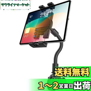 woleyi O[XlbN GAoCN ^ubg z_[ tBbglXoCN iPad X}z X^h px\ gbh~/xr[J[/|[t 260mm X[p[O A[ 360x] 