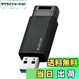 yzGR USB 64GB USB3.2(Gen1)/USB3.1(Gen1)/USB3.0/USB2.0 mbN ubN MF-PKU3064GBK/E