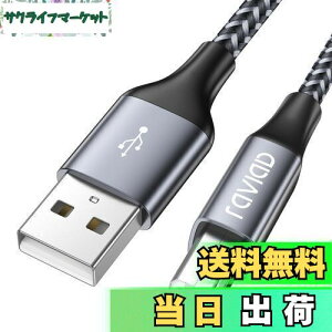 yzRAVIAD v^[P[u 2M USB2.0P[u ^CvAIX - ^CvBIX 480Mbpsf[^] CanonAGv\AuU[ Ȃǂ̃v^[ Fax @ XLi[ɑΉiO[j