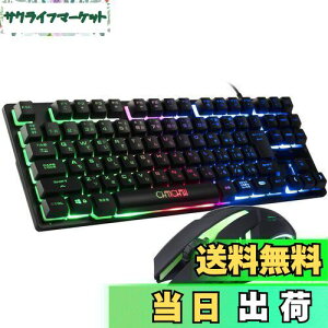 【送料無料】CHONCHOW ゲーミングキーボードマウスセット 日本語配列 ps5 ps4 NS 対応 「無変換」/「変換」キー付き 88キー 七色LEDバックライト usb有線 19キー防衝突 テンキーレス 4段階DPIゲーミ