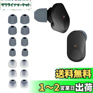 yzkwmobile 14x C[`bv Sony WF-1000XM3 / WF-1000XM4 / WF-1000XM5Ή C[s[X - p 4̃TCY Zbg - VR CzLbv