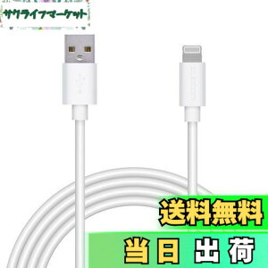 �y���������z�G���R�� Lightning�P�[�u�� ���C�g�j���O iPhone �[�d�P�[�u�� �J���t���V���[�Y �y iPhone SE3 / SE2 / 14 / 13 / 12 ���Ή� �z Apple�F�ؕi 2m �z���C�g MPA-FUAL20WH