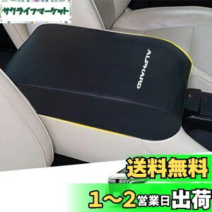 yzHearsheng g^ At@[h(Alphard) 30n(2015N1~)pU[ގ A[XgJo[ R\[{bNXJo[JX^p[c ANZT[܃LYh~ یJo[ 