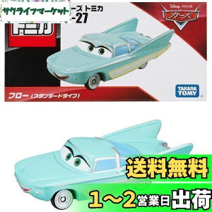 yz^Jg~[(TAKARA TOMY) w fBYj[ J[Y g~J C-27 t[ (X^_[h^Cv) x ~jJ[   3Έȏ  ߋSi ST}[NF TOMICA
