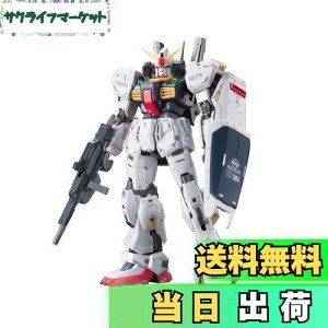 【送料無料】RG 機動戦士Ζガンダム RX-178 ガンダムMk-II エゥーゴ仕様 1/144スケール 色分け済みプラモデル