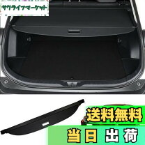 楽天市場】ハリアー 80系 トノカバー（パーツ｜車用品）：車用品 