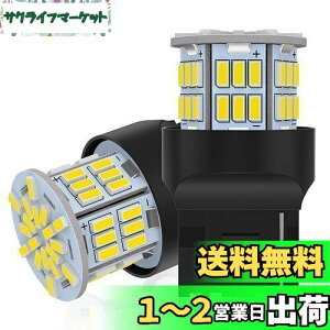 yz12V-24Vԗp T20VO obNCg/e[v LEDou zCg LEDCg LEDv54A3014SMD ėp ϊ Px 6000-6500K (2Zbg)
