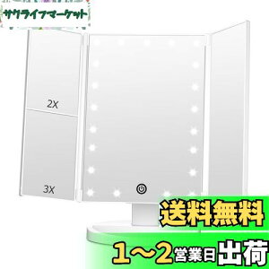 yzFACSINATE D~[ Oʋ ㋾  ledCN ܂肽 Cgt g勾 2/3{ ^b` 邳 px [y[X (zCg)