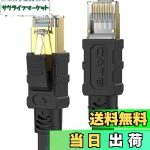 yzSenetem LANP[u 10m CAT8 40Gbps/2000MHz JeS[8 C^[lbgP[u CAT8 tbgP[u RJ45 c܂h~ ubN f [^ PS3 PS4 PS5 XboxɑΉ