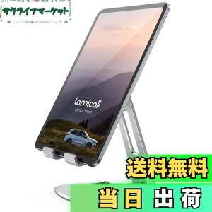 ܂ݎ ^ubg X}z p X^h z_[ px Lomicall iPadp stand : A~   cu u  ^ubg u YouTube  e[u fXN ^ ^u