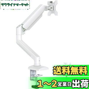 yzErGear PC j^[A[ 13-32C`Ή ω׏d2-8kg zCg/ fBXvCA[ pc vesa A[ KXXvO VO Nv Obg