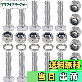 【送料無料】8mmx25mm 除雪機汎用シャーボルト 10本入り シャーピン ホンダ フジイ クボタ ヤンマー ヤマハ ワドー
