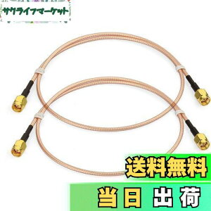 yzBINGFU SMAAeiP[u SMA IX̃IX SMA ڑP[u P[u R[h 30CM RG316 2{