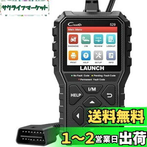 yzLAUNCH obd2 ff@ CR529 Ԍ̏ff@ obd2XLc[ {Ή bmw xc VW Ȃǌ OBD2 XLi[ GWx jobd̍YԂɂ͔Ή