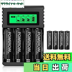 yzPOWEROWLdr[dLCD}[dZbgP3`[dr 8{ e ϋv ƒpItBXp drƏ[d̑gݍ킹