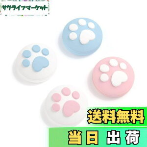 yzGeekShare AiOXeBbNJo[ WCXeBbNJo[ switch/oled/switch liteΉ 4 ewObvLbv AVXgLbv ~ VR wɂݎ~ L