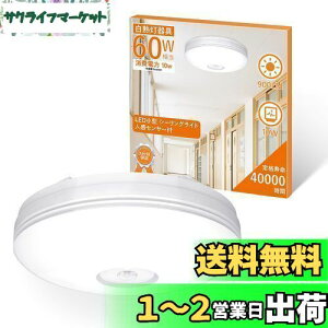 yzaurogeeklZT[ Cg LED ^ lZT[t Ɩ V[O L VƖ  ȒPt F 900lm P