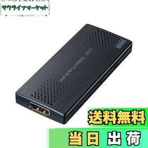 �y���������z�T�����T�v���C USB-HDMI�J�����A�_�v�^�iUSB2.0�j USB-CVHDUVC2