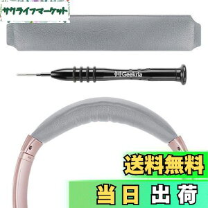 yzGeekria wbhoh ݊ wbhzwbhoh {[Y Bose QC35 II, QC35, QuietComfort SE, QCSE Ή p pbh (O[)