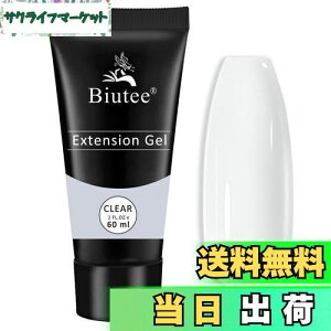 yzBiutee  WFlC |lCWF GNXeVWF 60g UV LEDCgΉ Sҗp (NA)