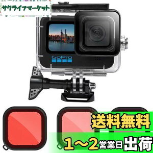 yzKiowon GoPro 12 11 10 9p _CrOnEWO GoPro HERO12 HERO11 HERO10 HERO9Ή 50m hP[X+ 3^CvYtB^[(bh+}[^+sN) BepANZT[ S[vq