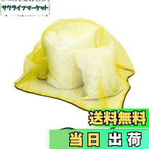 yzOFFO S~lbg JX悯 45L̃S~ܖ2̎[ 1.2x1.2mTCY͖4mmׂ̍Ԗ ̃[v߂Ȃ̂ŃX\yڂĕ֗ɋ G JX (